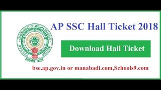 AP SSC Hall Ticket 2018 Download Andhra Pradesh 10th Class Hall Ticket Online Release Date [upl. by Dnaltiak]