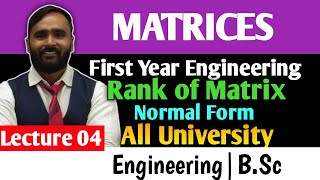 MATRICES  ENGINEERING MATHEMATICS  LECTURE 04  Rank of Matrix Normal Form PRADEEP GIRI SIR [upl. by Oyr162]