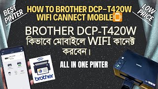 brother dcpt420w wifi password  how to connect brother dcpt420w printer to wifi mobile [upl. by Maurilia]