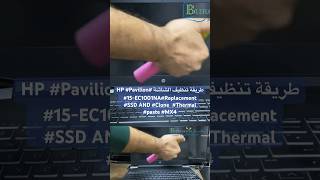 طريقة تنظيف الشاشة HP Pavilion 15EC1001NAReplacement SSD AND Clone Thermal paste MX4 [upl. by Leotie]