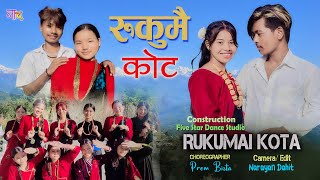 RUKUMAI KOTA  NEW COVER DANCE VIDEO  Five Star Dance Studio Rolpa  New Nepali Song 2024 [upl. by Cassaundra980]