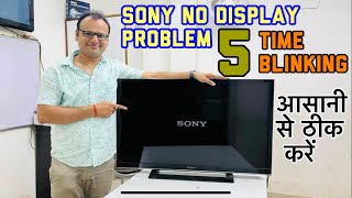 Sony LED Tv No Display Solution  5 Time LED Blinking Solution  Raj Technical Institute  Delhi [upl. by Naujat]