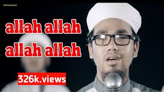 shukno E moruvumite bawtomar premer jol। new islamic song 2017। কলরব শিল্পী গোষ্ঠী [upl. by Raskin816]