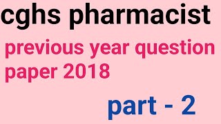 Cghs pharmacist previous year question paper part 2  Cghs pharmacist paper 2018 cghspharmacist [upl. by Ahsiyk]