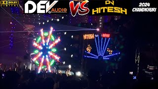 Dj Dev Audio Vs Dj Hitesh  2024 Chandkhuri Laxmi Mata Visarjan  Hd Sound  4K Djs [upl. by Ylle]