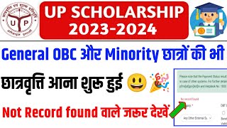 up scholarship check pfms  up scholarship kab aayegi general OBC Minority  up scholarship 2023 24 [upl. by Cacilia]