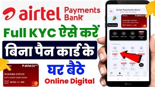 Airtel Payment Bank Full Kyc Kaise Kare 2024  How To Complete Airtel Payment Bank Full KYC 100 [upl. by Dylane]