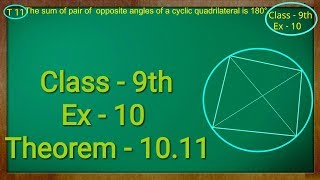 Class 9th  Ex  10 Theorem 1011  Circles  CBSE NCERT [upl. by Nomla]