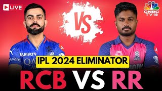 IPL 2024 Eliminator LIVE RCB vs RR  Royal Challengers Bengaluru Vs Rajasthan Royals Score  N18L [upl. by Steward]