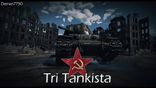 Tri Tankista Three Tankists  Soviet Tankists in WW2 [upl. by Ruyam]