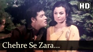 Ek Baar Muskura Do  Chehre Se Zara Anchal  Mukesh  Asha Bhosle [upl. by Aremaj]