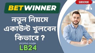 Betwinner  betwinner promo code  betwinner account opening  betwinner withdrawal  bet winner [upl. by Yesmar]