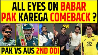 🔴PAKISTAN KAREGA COMEBACK BABAR AZAM MAAREGA CENTURY  PAK VS AUS 2ND ODI [upl. by Xymenes]