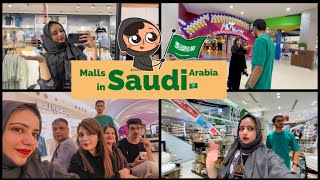 Malls in Saudi Arabia 🇸🇦  Dhahran Mall [upl. by Oyr]