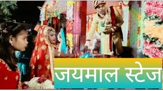 Viral video Best Varmala Shaadi Varmala Jai mala Pradesh wedding jaimala 😚🙋🙋😚ceremony Uttar [upl. by Paten14]