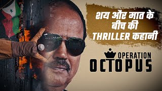 Operation Octopus  How Did Ajit Doval Plan His Masterstroke for PFI  TLH Special Feature [upl. by Perron671]