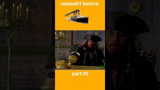 Samundri lootera10explorepage youtubeshorts hollywood movie httpsyoutubeVfPUlBilmE [upl. by Tlok576]