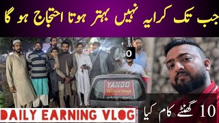 yango boycott signals problem meeting with Mangopeoplevlogs daily earning vlog 😉 [upl. by Anividul]