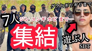 【BTS】RMテテ入隊で7人完全体集合してお見送り！サセンも沢山来ていた！！ギリギリまで遊ぶテテとグク！ [upl. by Imoan]