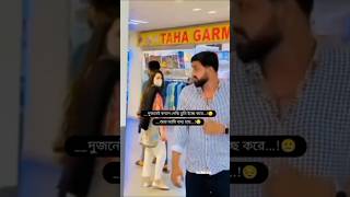 bhakash vitorkar tormoner chobiaka sad trandingvoice sad love song bts jokes pubg op [upl. by Euqinahc830]