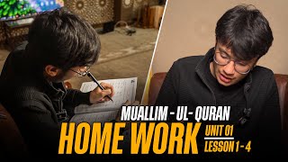 Understand Quran Challenge  Muallim ul Quran  Home Work  Unit  1 Lesson 14  Hamza Sabherwal [upl. by Mert]