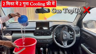 Increase Car AC Cooling Try This Secret Hack 🤫 बेवजा Gas TopUp से बचें [upl. by Ardni]