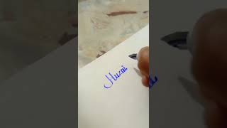 Huzaifa name calligraphy sort viral calligraphy sort [upl. by Nilorac]