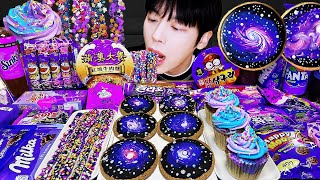 ASMR MUKBANG  직접 만든 갤럭시 꿀젤리 퍼플 디저트 아이스크림 먹방 amp 레시피 DESSERT GALAXY HONEY JELLY CANDY [upl. by Robma]