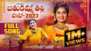 JANULYRI BATUKAMMA SONG 2023  4K  FULL SONG  JANULYRI MUSIC [upl. by Renae857]