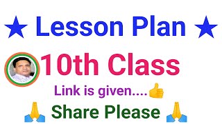 Lesson plan 10th Class Detailed Lesson Plan 🙏 Share plz🙏 [upl. by Jemmie]