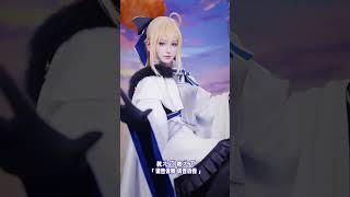 【FGO】TonelicoAesc Cosplay [upl. by Enner]