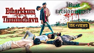 Etharkkum Thunindhavan Best Action Spoof  FRIENDSCLUBDHUBRI actionvideo [upl. by Firehs]