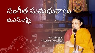 Mutyamanta Pasupu  ముత్యమంతా పసుపు [upl. by Octavian]