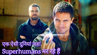 Superhumans की ऐसी दुनियां जहां उन्हें मार दिया जाता है  Sci Fi Movie Code 8 Ending Explain [upl. by Shear]