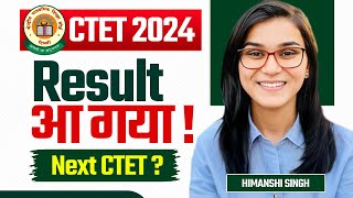 CTET 2024 Result Out Next CTET कब Delhi Meetup details by Himanshi Singh [upl. by Hinze]