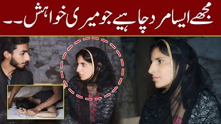 latest and be positive story mhe ek acche ian ki zurat hai [upl. by Leonerd]