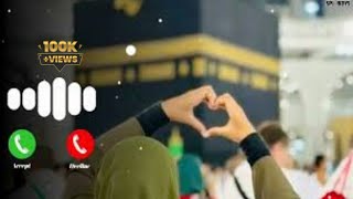 Beautiful Islamic ringtone  new ringtone 2024  muslim ringtone viral video islamic ringtone [upl. by Caro]