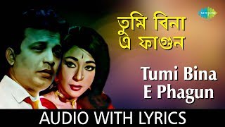 Tumi Bina E Phagun with lyrics  Geeta Dutt  Prithibi Amare Chay  HD Song [upl. by Hurd307]