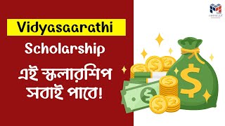 School Theke PHD Obdhi Pabe Ei Scholarship [upl. by Keyte]