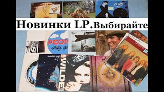 Janis Joplin Barclay James Harvest Kayak MarkAlmond Frank Duval Kim Wilde Elvis Presley и др [upl. by Cochard2]