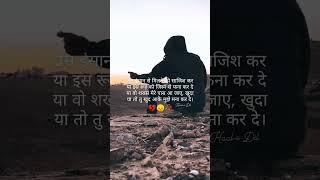 fana kar de❤️😔🥀shortsfeed shorts viral ytshorts trendingshorts shortsfeed motivation shayari [upl. by Carlota]