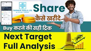 How to buy Taparia tools share  Taparia tools share Analysis  Taparia tools Share Buy Trick [upl. by Ynaffyt]