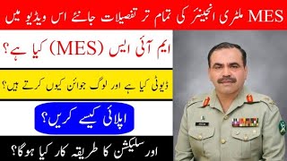 MES Jobs 2024  Military Engineering Services Syllabus  Duty  Salary  MES Jobs Online Apply [upl. by Elaynad]