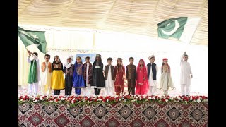 Pakistan Culture Tablo The best Performance Annual Result 2023 IPMS [upl. by Elvira]