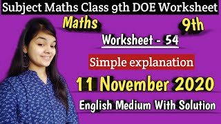 Class 9 Worksheet 54 Mathematics I DOE Worksheet 54 I 11 November 2020 I English Medium I Maths [upl. by Kalman400]