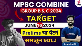 MPSC Combine Group B amp C Prelims 2024 Exam Pattern  MPSC Combine Prelims 2024 Syllabus  Aniket Sir [upl. by Urbani]