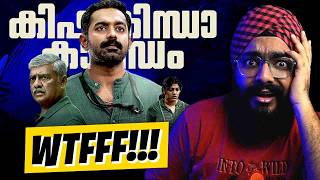 This Malayalam film left me SHOCKED  Kishkindha Kaandam SPOILER Review [upl. by Ettennig]