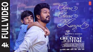 Full Video Chinna Chinna Kangal  The Greatest Of All Time  Thalapathy Vijay  Venkat P Yuvan S [upl. by Oicnerual102]