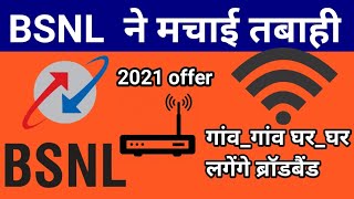 BSNL Bharat Airfiber How Airfiber workbsnl Air fiber cost installation processair fiber plans [upl. by Nodarb]