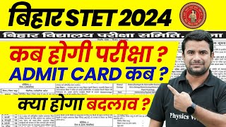 Bihar STET Exam Date 2024  BSTET Admit Card Kab Aayega  Bihar STET Admit Card Update  BSTET News [upl. by Jaymee27]